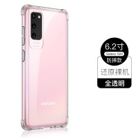 三星S20手机壳S20+超薄透明保护套s20Ultra硅胶软壳全包镜头s20plus新款防摔气囊5g个性创意男女g真智力