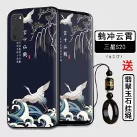 三星S20Plus手机壳S20 Ultra保护套硅胶S20Ultra全包软galaxy s20曲面屏防摔磨砂S20真智力