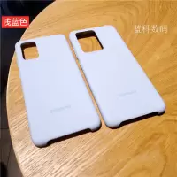 20+保护壳S20 Ultra 手机套防摔超薄简约纯色潮真智力
