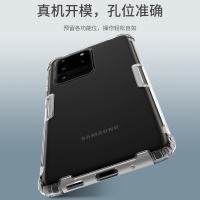 三星s20ultra手机壳Galaxy S20 Ultra保护套透明硅胶软套真智力