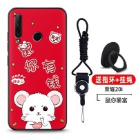 华为荣耀20i手机壳 荣耀20i手机套硅胶防摔卡通软壳保护套外壳女真智力