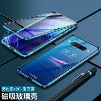 适用努比亚z20手机壳双面玻璃防摔nubiaz20保护套双屏透明新款z2真智力