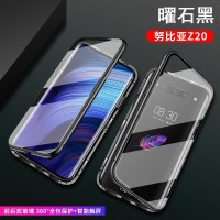 中兴努比亚z20手机壳万磁王1透明双面全包磁吸玻璃防摔男女款潮薄真智力