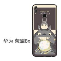 华为新荣耀9x手机壳8X/10/20/20i/20pro v20 v10日系7x卡通8 9 v8 v9宫崎骏pla真智力