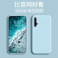 [全新升级]华为荣耀20手机壳20pro全包磨砂男荣耀10 防摔套荣耀v10超薄女20i软壳v20网红绿色真智力