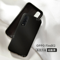 oppofindx2手机壳find x2pro保护套oppo全包超薄oppofandx2软壳opporfi真智力