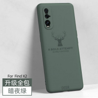 oppofindx2手机壳镜头全包软壳findx2pro个性创意保护套防摔por超薄限量版oppo男女0p真智力