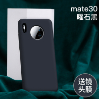 华为mate30pro手机壳p40pro5g保护壳套 全包防摔p30软壳男女网红ins个性潮牌新款超真智力