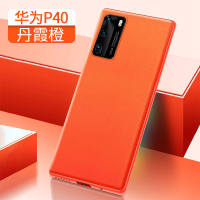 华为p40手机壳超薄男p40pro保护壳全包防摔秒变素皮版个性huaweip30pro皮质限量版p30创意网红真智力