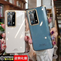 华为p40手机壳网红女款牛油果绿全包防摔潮牌金边por个性创意5g套超薄软硅胶限量版华p40pro保护壳真智力