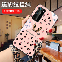 华为p40手机壳女款粉豹纹华为p40pro玻璃个性创意全包硅胶软边防摔新潮牌网红时尚性感带挂绳保护套硬壳真智力