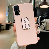 适用于华为p40手机壳p4O抖音同款p40pro简约清新por情侣潮牌pr0硅胶软壳p四十超火ins粉色华个性潮流真智力