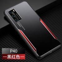 华为p40手机壳p40pro全包防摔手机壳硅胶华为p40超薄限量版保护壳p40tpu套双拼色镜头保护网红男女新款硬真智力