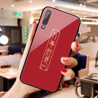 华为mate30pro手机壳大红色p40华为p30平安喜乐nova5pro万事胜意p20玻璃5ipro新年吉利ma真智力
