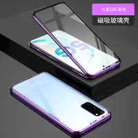 [双面玻璃]三星Galaxy S20手机壳Galaxy S20+手机壳5g版Galaxy S20 UI tra金属真智力