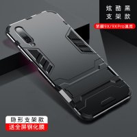 华为荣耀9x手机壳8X防摔全包9Xpro硅胶保护套8x max新款磨砂硬壳真智力