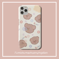 可爱小熊荣耀v30/20青春版手机壳畅享9s/荣耀20pro/9xpro/9i女款畅玩7c/荣耀8a/畅享9e磨砂真智力