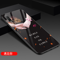 华为荣耀9X手机壳honor9X玻璃套HLK-Al00全包防摔硅胶男女网红潮真智力