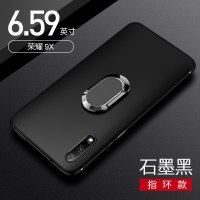 华为荣耀9x手机壳x9pro保护套8x磁吸8xmax指环扣外壳硅胶带支架男honor九x八x超薄磨砂全包防摔简约真智力