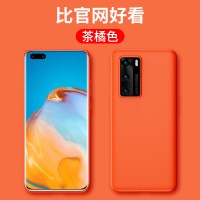 华为p40手机壳p40pro保护套软壳po全包防摔个性创意5g版女款网红限量版潮牌男女超薄新款磨砂真智力