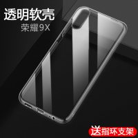 荣耀9X手机壳透明硅胶9XPRO保护套HLK-AL00全包边软外壳防摔超薄真智力