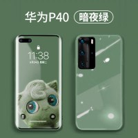 华为p40手机壳p40pro液态玻璃超薄防摔p40裸机手感个性创意p40pro5g防摔透明玻璃P40新款潮牌男真智力