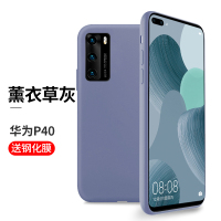 华为p40手机壳p40pro5G版新款软壳pro 全包P40防摔保护套个性创意潮牌p40 pro超薄真智力