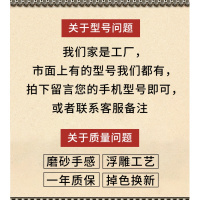 权志龙同款苹果11pro max手机壳6 se硅胶mate30软vivo小 雏菊p女款华为nova5反战oppo回真智力