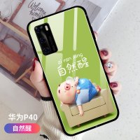 华为p40手机壳女款网红猪小屁玻璃壳p40pro硅胶软防摔pro+个性创意超薄卡通可爱男情侣新5g版全包硬保护套潮真智力