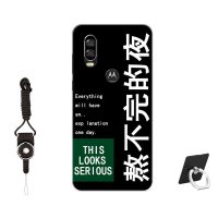 摩托罗拉P50手机壳MOTO P40保护套One Vision,m硅胶软壳XT1970-5防摔不伤机彩绘潮流来图定真智力