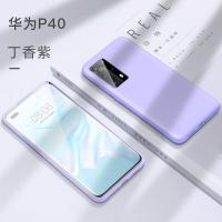 适用华为p40pro手机壳女款全包防摔P40软壳超薄磨砂个性创意男por保护壳女新款粉色限量版真智力