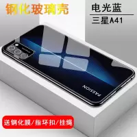 三星s20手机壳玻璃galaxy S20保护套硅胶全包防摔软壳外壳超薄个性创意男女款潮硬镜面三星A41男女新款真智力