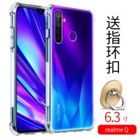 realmeQ手机壳realme q保护套RMX1971透明硅胶气囊防摔全包软壳男女款潮牌外壳硬壳四角送钢化膜个性真智力
