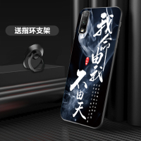 华为荣耀9x手机壳荣耀9X手机壳男款磨砂防摔软9x手机套硅胶外壳潮真智力