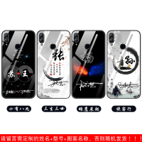 华为荣耀9x手机壳荣耀8x套个性签名定制8xmax百家姓9xpro姓名订制diy女款防摔创意pro玻璃潮牌情侣网红真智力