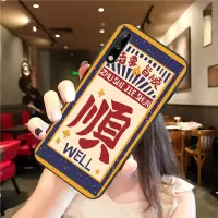 华为荣耀30s手机壳畅享10e保护套全包防摔畅想10s女款文字男畅享9plus软硅胶畅玩9a鼠年ART-AL00x真智力