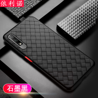 适用华为荣耀9x手机壳透气散热9xPro超薄防摔套8x创意编织男女潮真智力