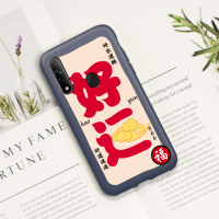 oppoa8手机壳oppo a8保护套软硅胶0PP0a8包防摔超薄外壳发财壳子新年好运鼠年文字情侣磨砂男女真智力