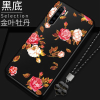 oppoA8手机壳oppoA91保护A8OPPO硅胶套全包防摔磨砂oppa软壳opopa男女款oopoa幸运彩手绳真智力