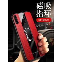 oppoA8手机壳oppo A91玻璃A8保护皮套PDBM00全包opa防摔oppa硅胶opopa软壳oopoa0真智力