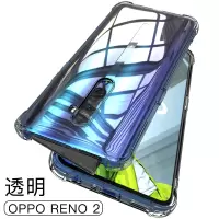 oppoa59s手机壳opporeno2/oppor15透明R17oppok5硅胶r11s/r9splus/r11真智力