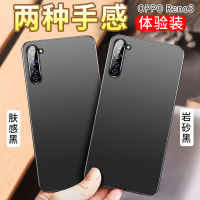 OPPOReno3手机壳Reno3Pro超薄磨砂硬壳opopreno3元气版opooreno3男0pporeno3真智力