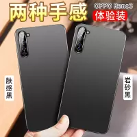 OPPOReno3手机壳Reno3Pro超薄磨砂硬壳opopreno3元气版opooreno3男0pporeno3真智力