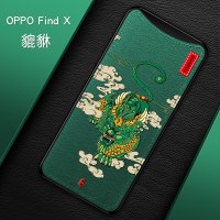 中国风opporeno2手机壳ace皮纹z浮oppofindx升降镜头oppor17全包防摔超薄reno10+倍变真智力