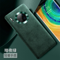 华为Mate30pro手机壳欧缔兰毛绒mate30皮套麂皮限量5G青山黛专用素皮版全包丹霞橙保时捷翻毛皮男ins外真智力