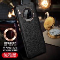 华为mate30手机壳mate30pro真皮包防摔保护壳超薄个性5g男女保时捷限量版por外壳头层牛皮潮牌真智力