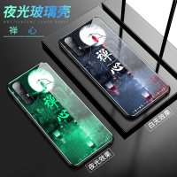 reno3pro手机壳玻璃opporeno3夜光Reno3全包防摔OPPO个性创意reno3超薄5g套新款5G保护真智力