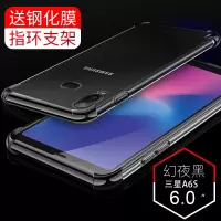 Samsung/三星 Galaxy A6S 手机壳三星A70保护套SM-G6200气囊A7050防摔硅胶全包边软壳真智力