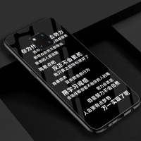 励志学习华为mate20/x/pro手机壳套玻璃荣耀magic2镜面提醒看书阅读使我快乐好好学习文字原创意激励积极真智力