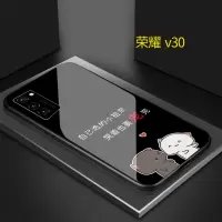 小祖宗华为荣耀10手机壳荣耀v30女V9卡通V20荣耀V10情侣荣耀9i玻璃后盖Inote10男play外壳MAG真智力